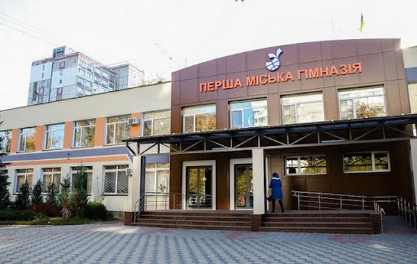Фото до матеріалу: Першу міську гімназію Черкас перепрофілювали у ліцей