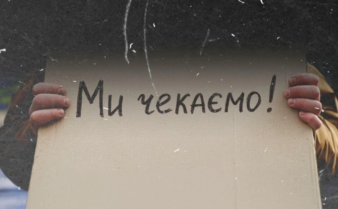 Фото до матеріалу: Українців запрошують створити ескіз марки «Ми чекаємо!» до Дня Незалежності