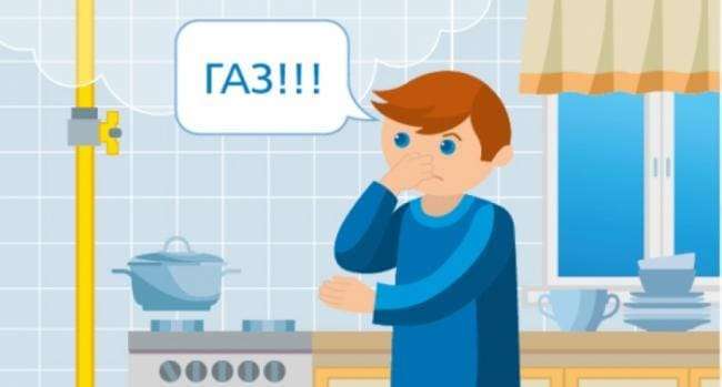 Фото до матеріалу: Тернопіль: нові правила безпечного користування газом