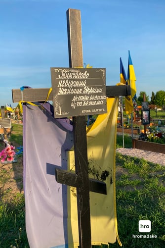 Фото до матеріалу: Тільки Бог знає їхні імена: чому в Україні досі є могили невідомих захисників