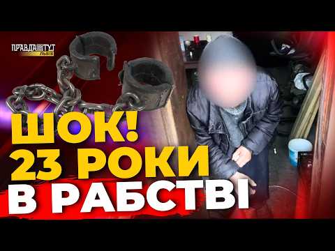 Фото до матеріалу: У Стрию виявили підземелля, у Соснівці зафіксували торнадо