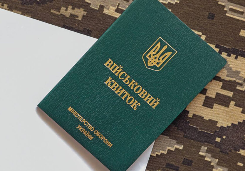 Фото до матеріалу: Спростили отримання посвідчень на пільги для родин зниклих безвісти військовослужбовців