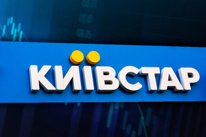 Фото до матеріалу: АМКУ загрожує мобільним операторам штрафом до 4,3 млрд грн за «безлімітний інтернет на черепаховій швидкості»