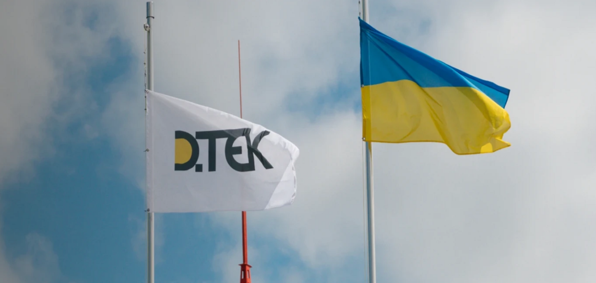 Фото до матеріалу: ДТЕК Ахметова сплатив 14 млрд грн податків у І кварталі 2026 року