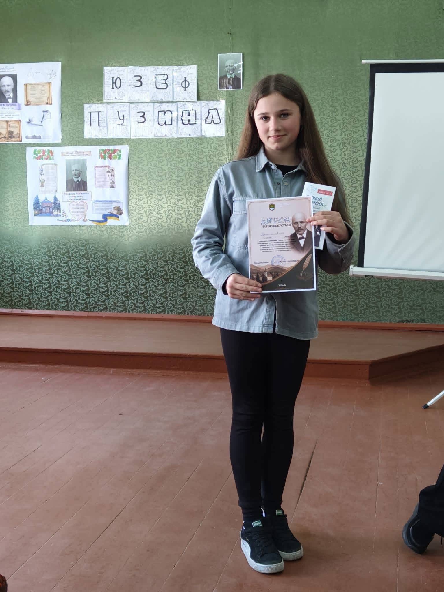 Фото до матеріалу: У Моршині учні розв'язували складні задачі на честь Юзефа Пузини