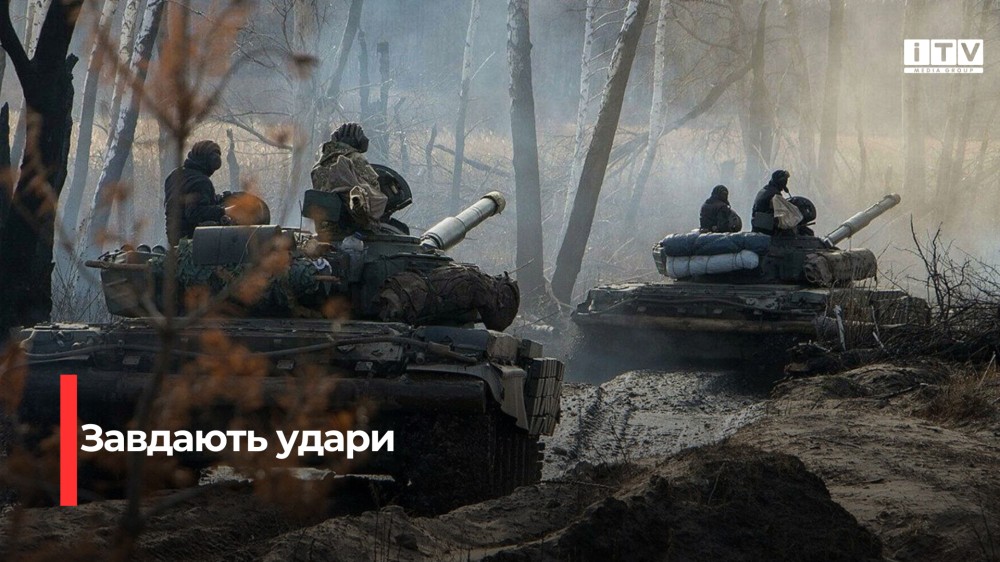 Фото до матеріалу: Сили оборони України у квітні уразили понад 130 цілей ворога