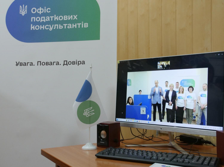 Фото до матеріалу: На Криворіжжі запрацював онлайн-пункт Офісу податкових консультантів