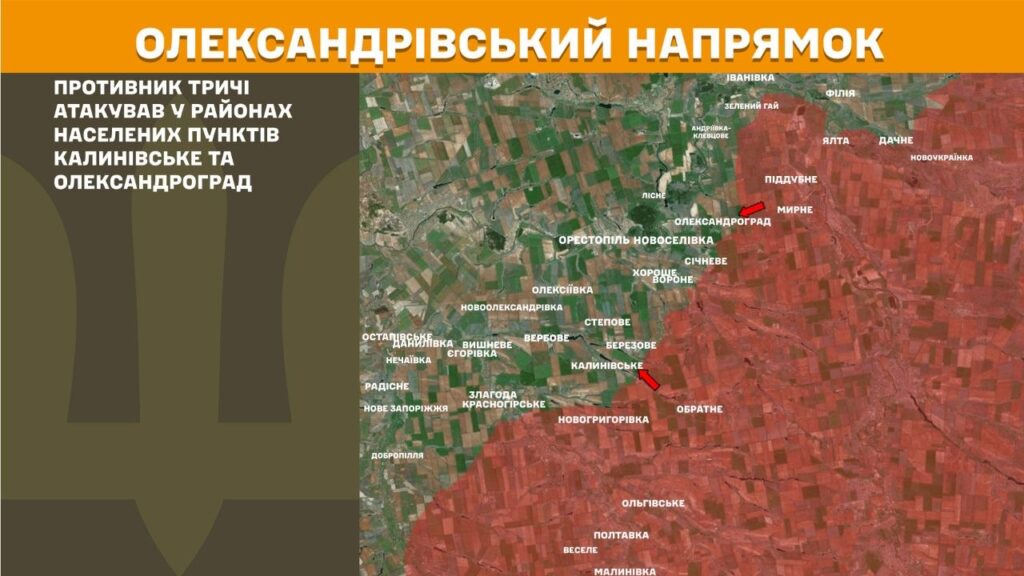 Фото до матеріалу: Гуляйпільський напрямок: 23 атаки окупантів за добу, загинув захисник з Долинської громади