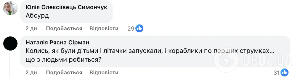 Фото до матеріалу: "У кожного з нас є "кримінальне" минуле": суд у Львівській області за літачки учнів