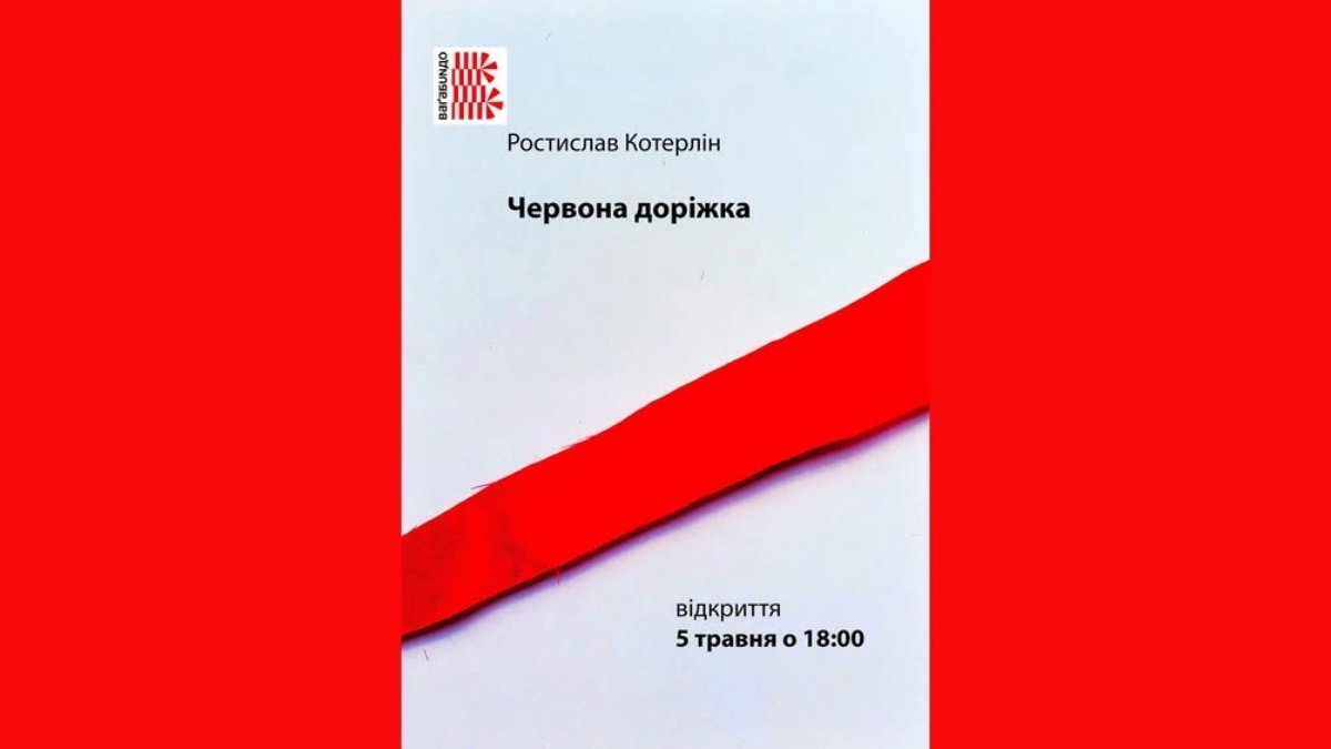 Фото до матеріалу: Афіша Івано-Франківська на травень: куди піти на фестивалі, вистави та День міста