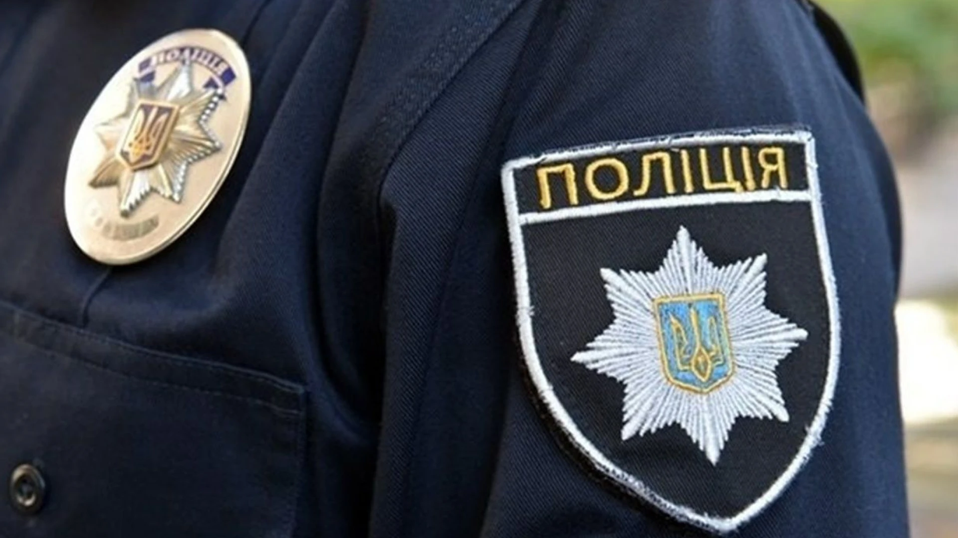 Фото до матеріалу: На Харківщині чоловік отримав тяжкі поранення під час спроби виготовити саморобний інструмент