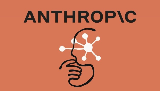 Фото до матеріалу: Японія хоче отримати доступ до ШІ-моделі від Anthropic для посилення захисту від кібератак - ЗМІ