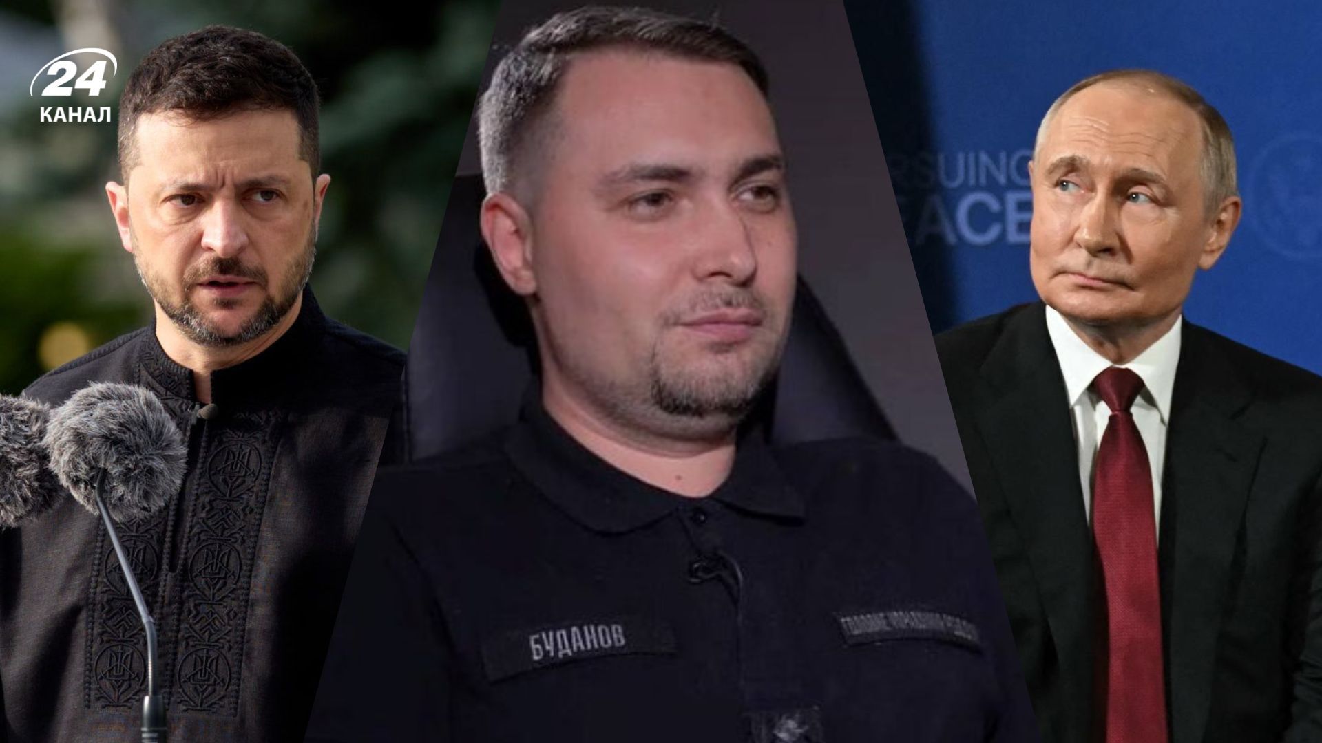Фото до матеріалу: Буданов про розмову Зеленського і Путіна: не через мобільний