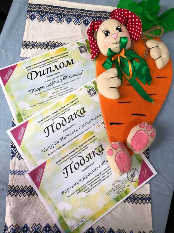 Фото до матеріалу: Бібліотека-філія №3 здобула Гран-прі на міжнародному мистецькому конкурсі