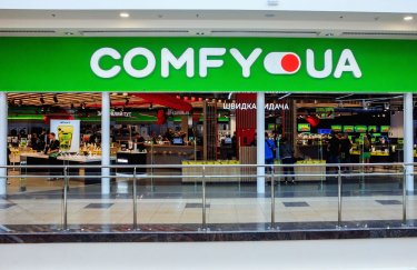Фото до матеріалу: Comfy за три місяці 2026 року заробила 14 млрд гривень