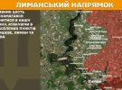 Фото до матеріалу: Фронт 3 травня: ЗСУ відбили десятки штурмів, ворог втратив понад тисячу бійців