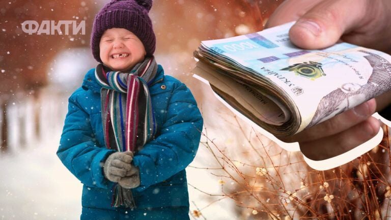 Фото до матеріалу: Коли будуть дитячі виплати у травні 2026 року: графік та деталі фінансування