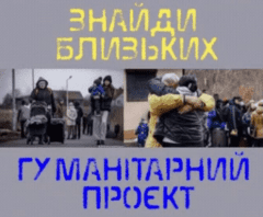 Фото до матеріалу: Цифрова платформа «Інфотех»: ветерани отримують допомогу оперативніше без черг