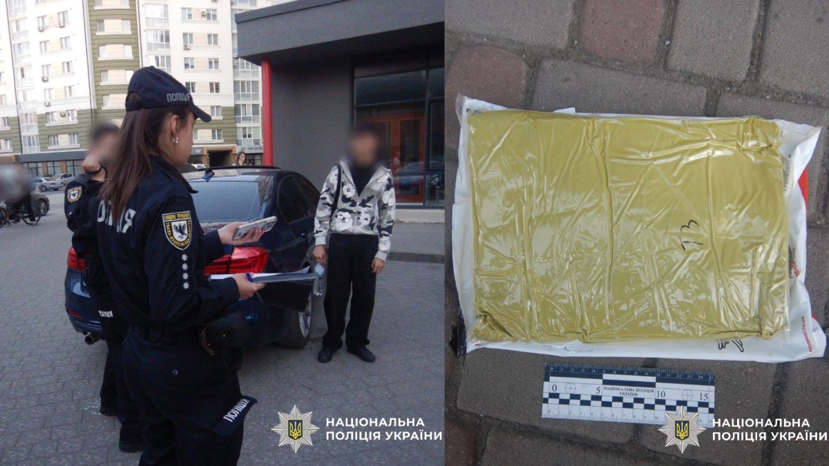 Фото до матеріалу: Шість мешканців Івано-Франківська затримані за обіг «кратому» через поштомати