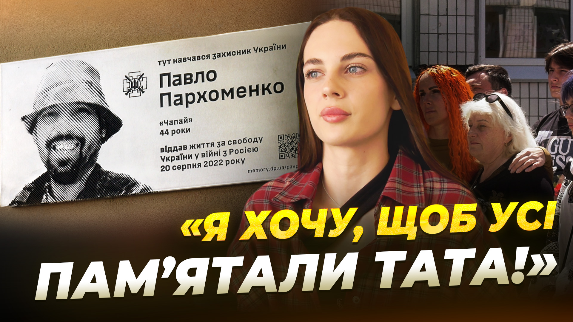 Фото до матеріалу: Російські FPV-дрони пошкодили житлові будинки на Нікопольщині