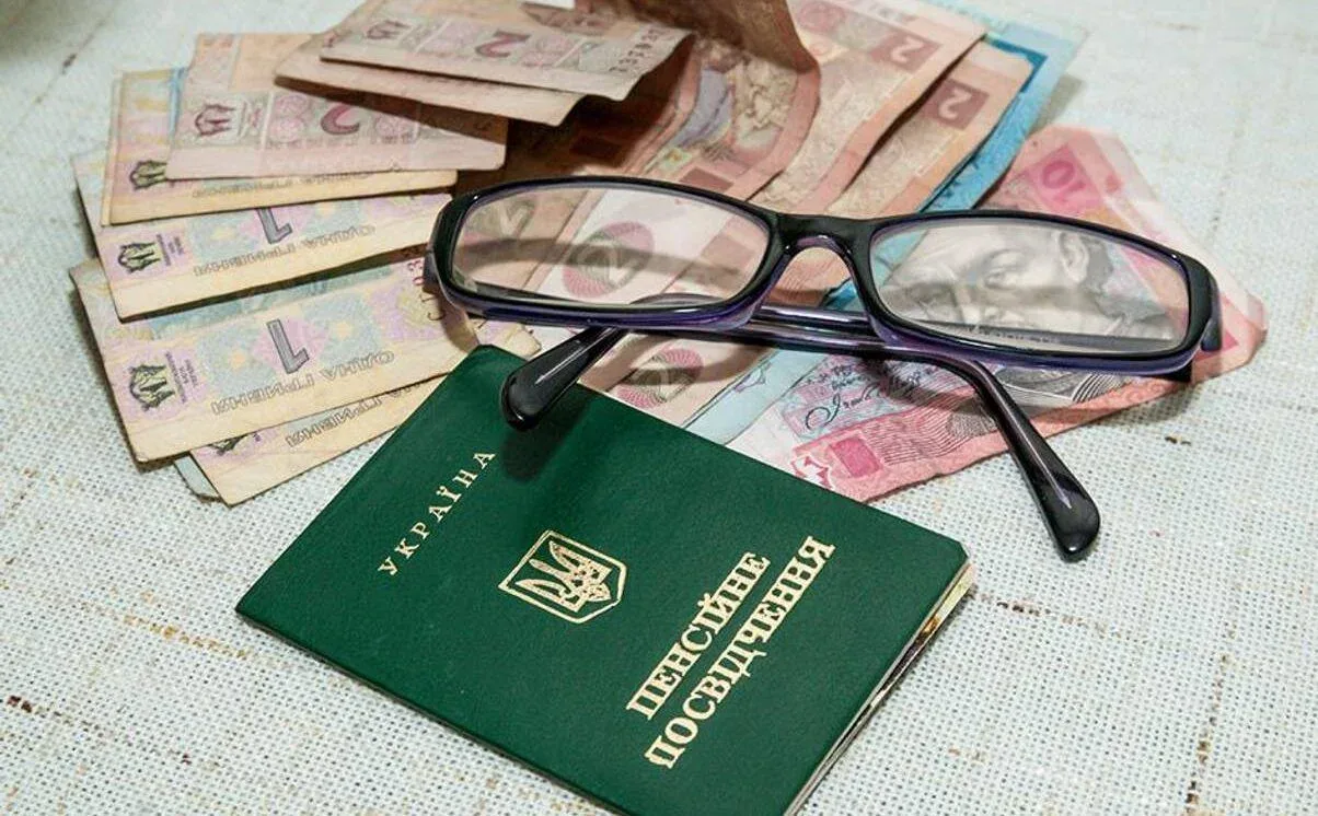 Фото до матеріалу: Які альтернативи державній пенсії існують в Україні: поради експертів