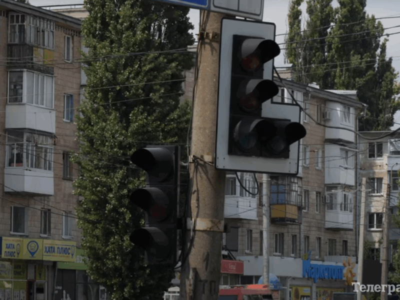 Фото до матеріалу: У Кременчуці вимкнуть світлофори біля «Спортлайфу»: терміни та правила руху