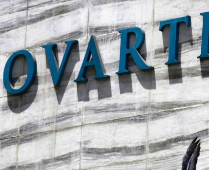Фото до матеріалу: Novartis закриває завод у Німеччині та скорочує 220 робочих місць
