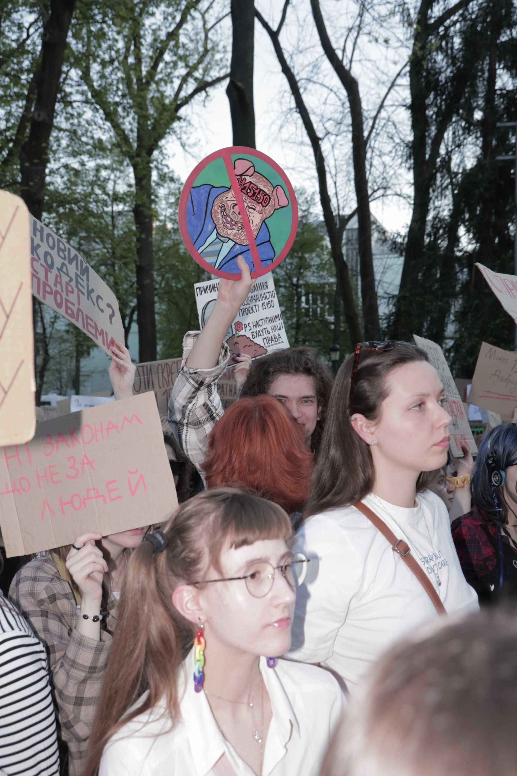 Фото до матеріалу: «В Європу не дійти, крокуючи назад»: мітинг у Києві проти нового Цивільного кодексу