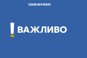 Фото до матеріалу: У Києві тривога була понад 8 годин: внаслідок удару РФ один загиблий, кількість постраждалих зросла до 33