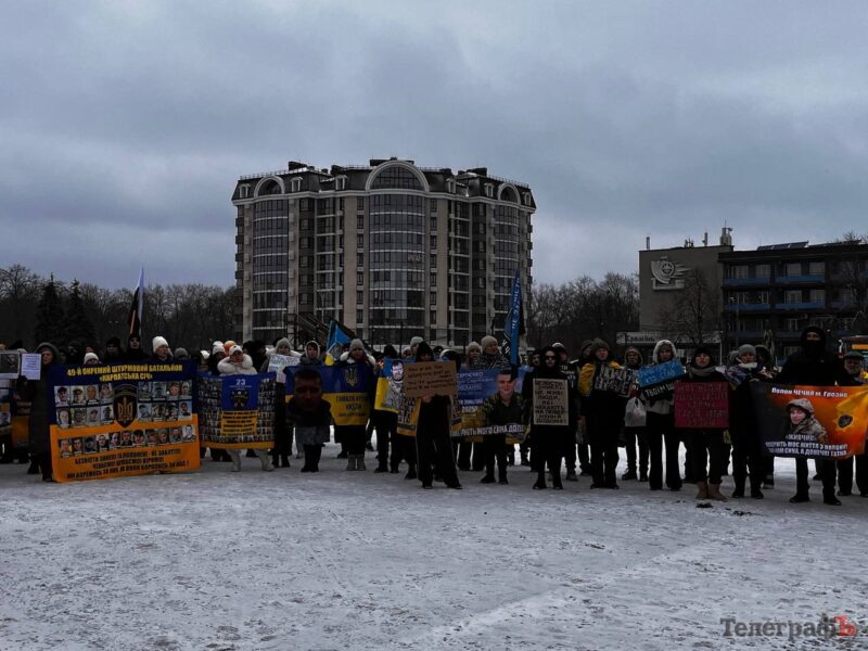 Фото до матеріалу: «Джинси — не алібі для зґвалтування»: у Кременчуці пройшла акція на підтримку жертв насильства