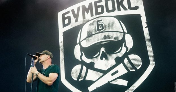 Фото до матеріалу: Бумбокс презентував кліп на пісню «Залишайся»: перший сольний реліз за чотири роки