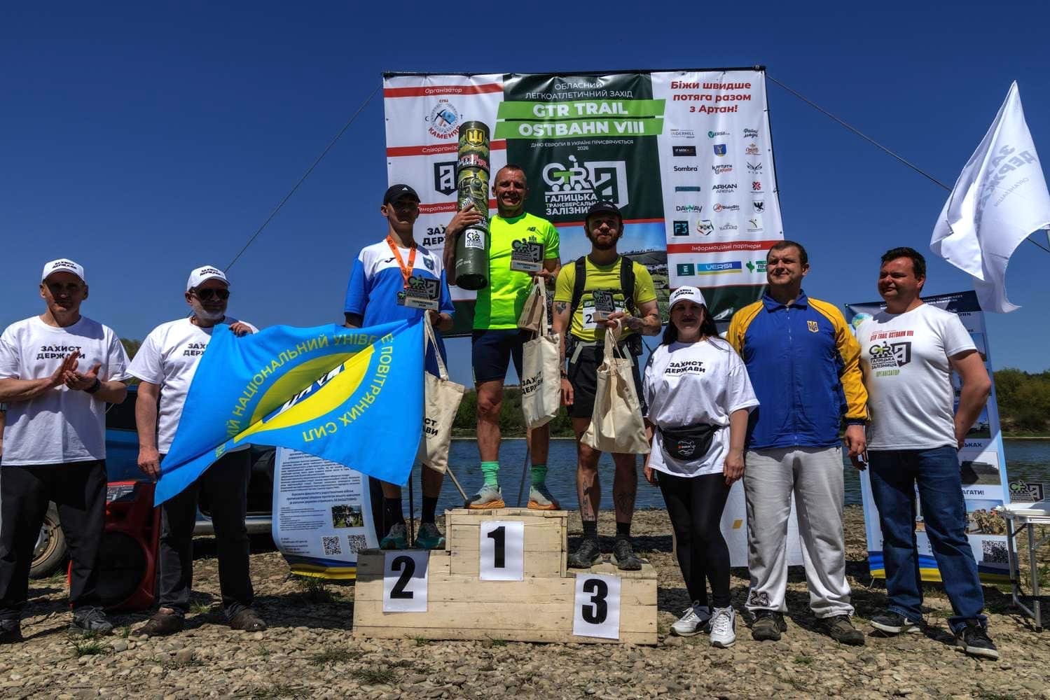 Фото до матеріалу: Рекордний забіг GTR trail OSTBAHN-2026 об'єднав 300 учасників на Івано-Франківщині