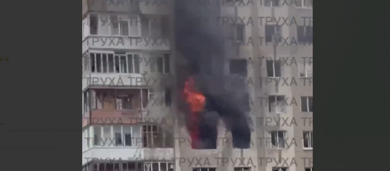 Фото до матеріалу: Повітряна тривога в Івано-Франківську: влучання в житловий будинок та пошкодження університету