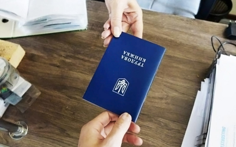 Фото до матеріалу: До 2026 року: чому українцям за кордоном варто терміново оцифрувати трудові книжки