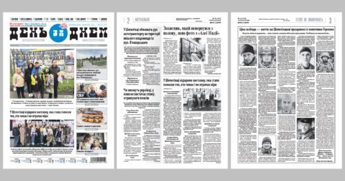 Фото до матеріалу: У Шепетівці презентували книгу Андрія Чобота про ветерана війни