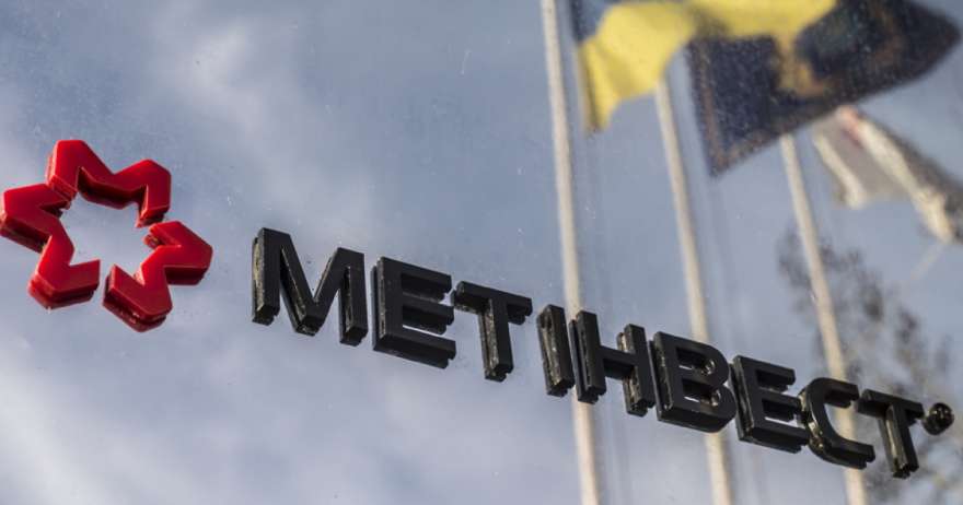 Фото до матеріалу: Метінвест у першому кварталі спрямував до бюджетів 4,3 млрд грн