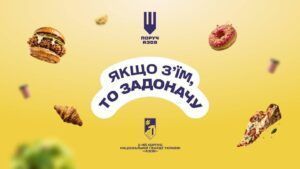 Фото до матеріалу: Ініціатива Якщо з’їм, то задоначу: як ресторанний бізнес підтримує Азов