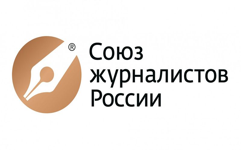 Фото до матеріалу: Міжнародна федерація журналістів остаточно виключила Спілку журналістів Росії