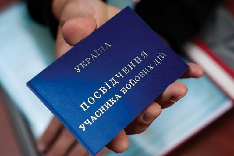 Фото до матеріалу: Багато сімей військових не знають про ці пільги: які виплати та гарантії діють з 1 травня