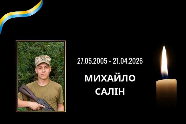 Фото до матеріалу: Загинув у бою за Криворіжжя сержант Михайло Салін