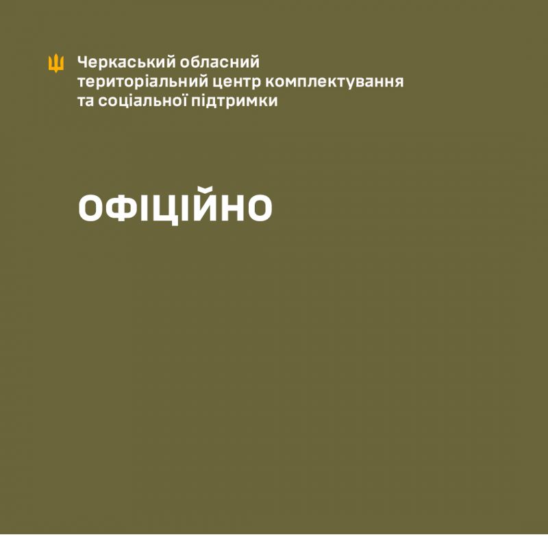 Фото до матеріалу: Трагедія біля Княжі: у ДТП загинули цивільний та двоє військовослужбовців