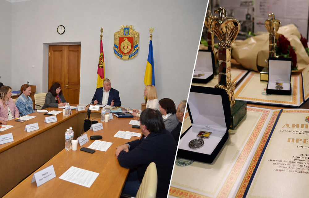 Фото до матеріалу: Визначено лауреатів премії імені Ястребова на Кіровоградщині