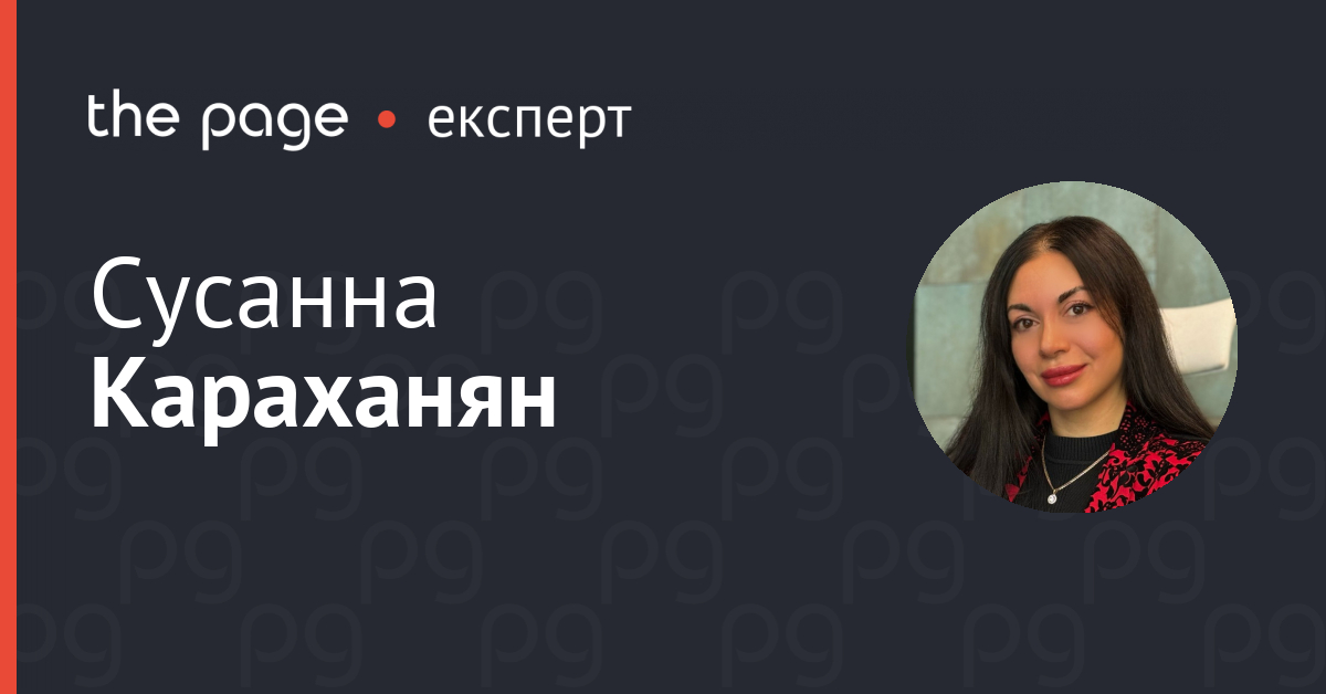 Фото до матеріалу: Інвестиції в нерухомість 2026: тренди, дохідність та стратегії в Україні
