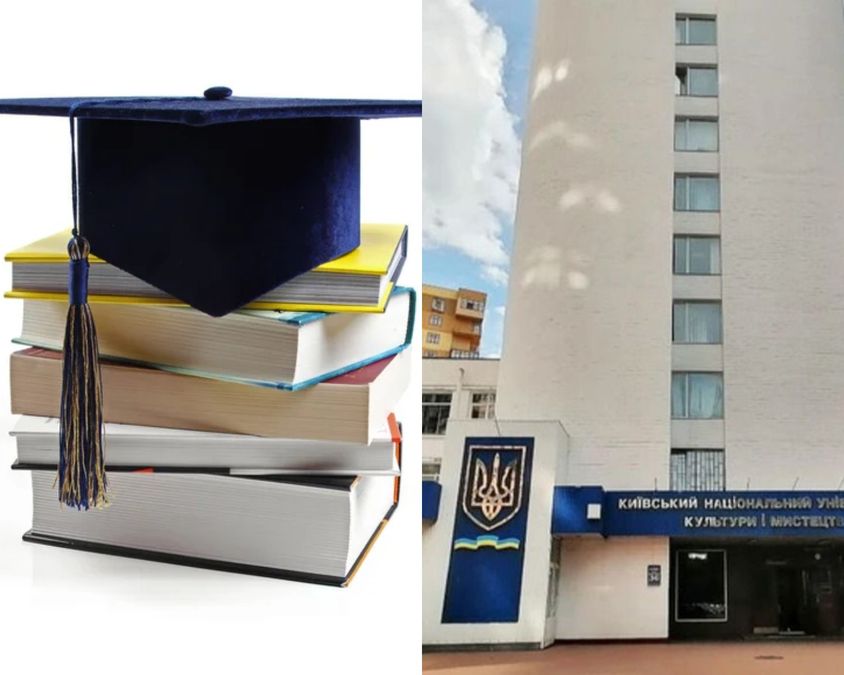 Фото до матеріалу: Обшуки в Київському університеті культури: актуальні ціни на навчання для вступників 2025-2026