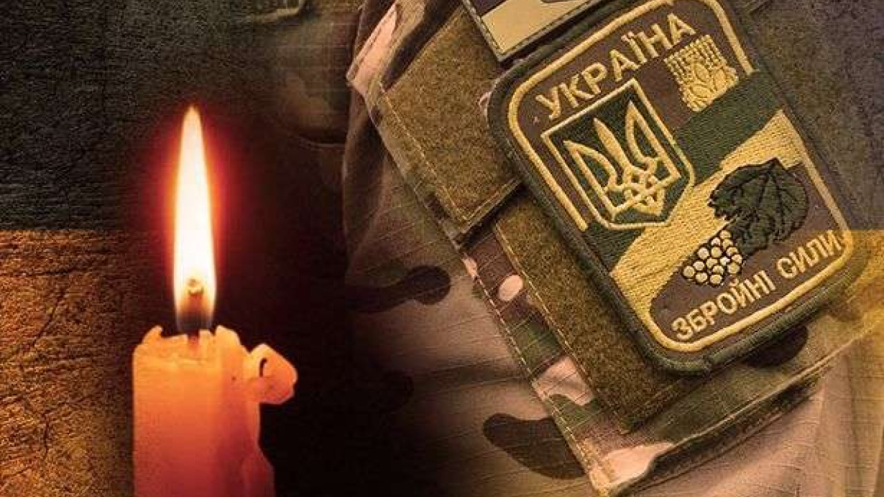 Фото до матеріалу: У Коростівцях прощатимуться з розвідником Анатолієм Біланчуком, що загинув у бою під Успенівкою