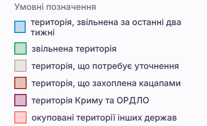 Фото до матеріалу: Карта бойових дій 2 травня 2026: ворог просунувся біля Різниківки, зафіксовано 138 зіткнень
