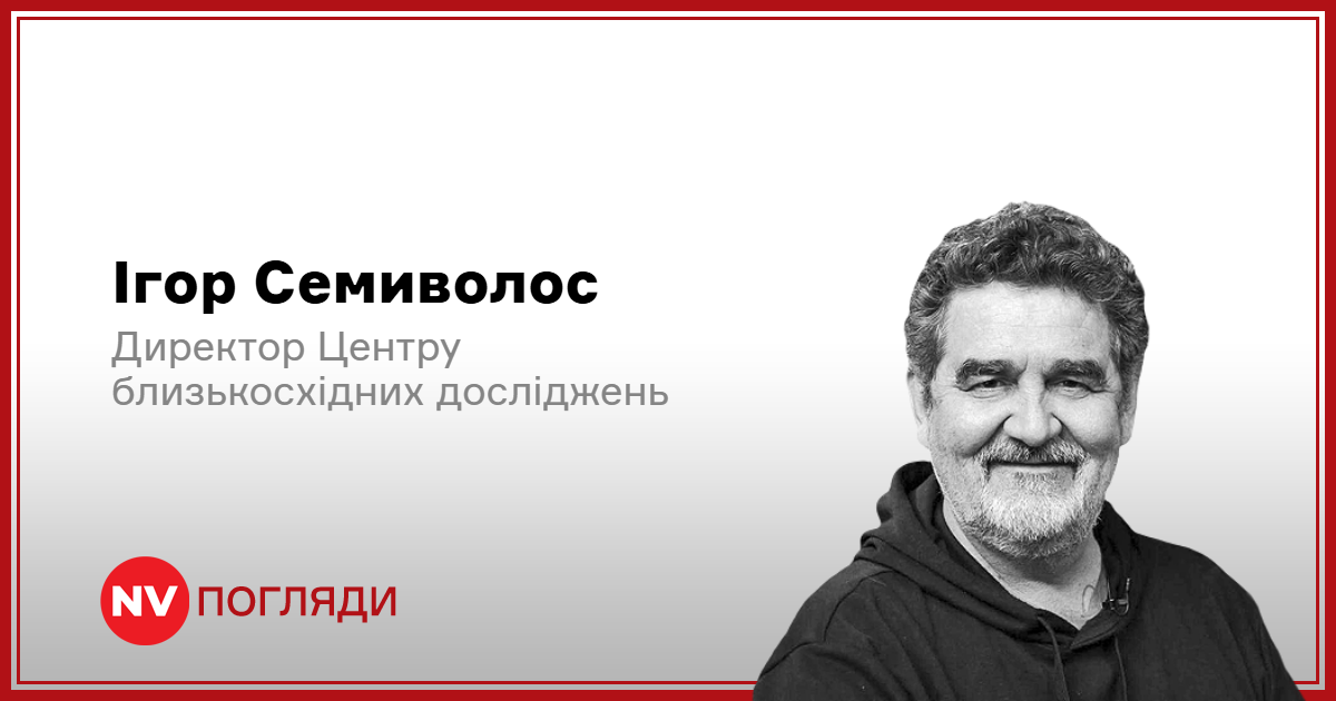 Фото до матеріалу: Суперечливі цілі США в Ірані: чому політика Трампа застрягла між двох стільців