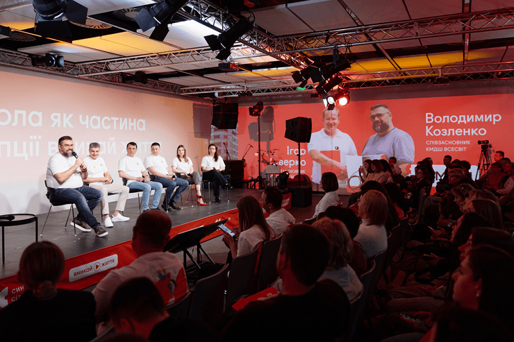 Фото до матеріалу: Синергія Сіті та Banda презентували нову стратегію Вмикай життя