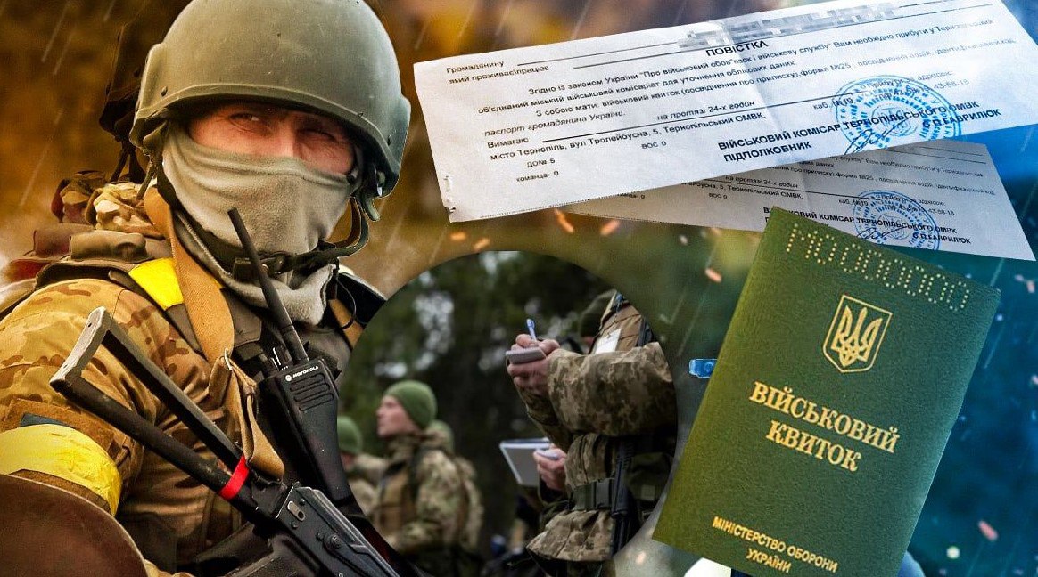 Фото до матеріалу: Скарги на мобілізацію зросли у 333 рази: Лубінець назвав цифру