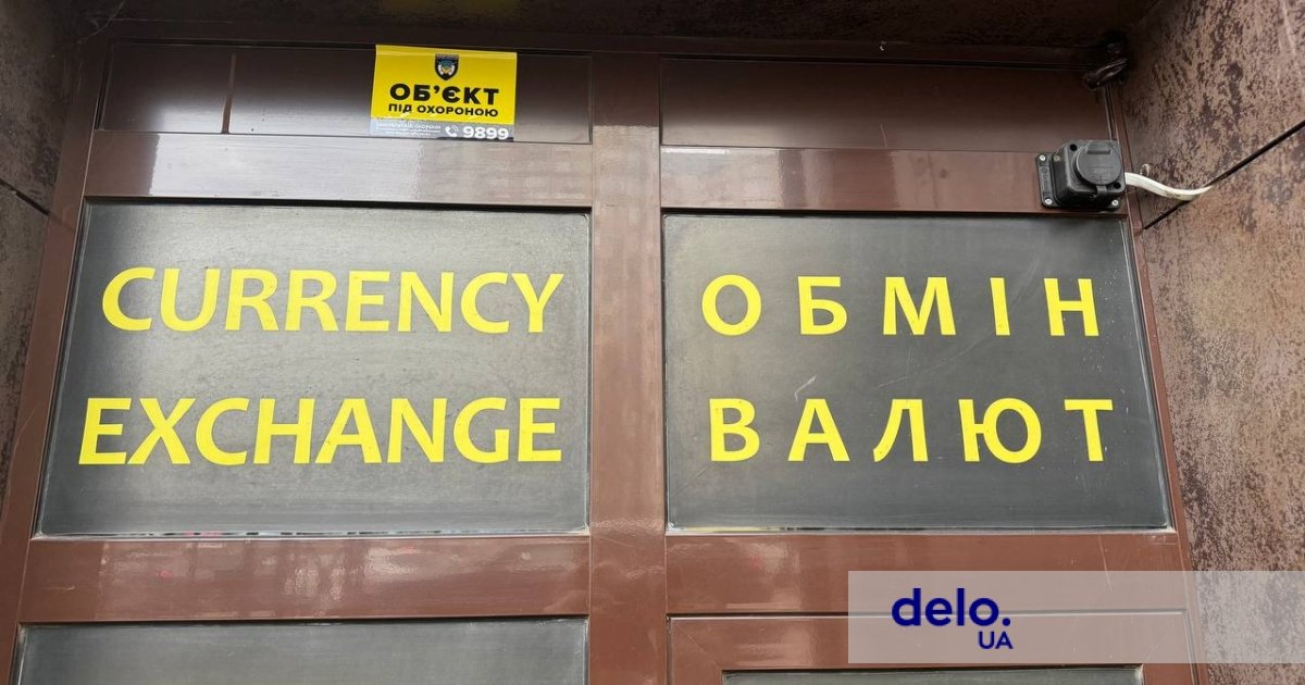 Фото до матеріалу: Курс валют на вихідні: офіційні курси долара та євро на 2-3 травня